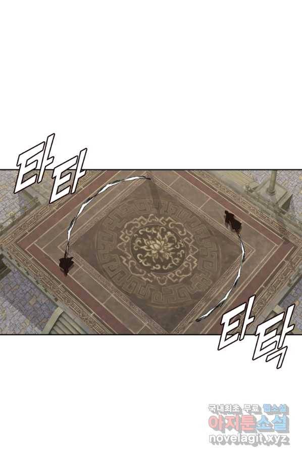뢰신전기 22화 1