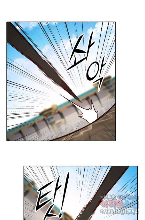 뢰신전기 22화 2