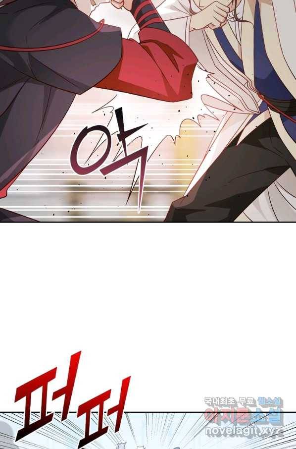 뢰신전기 22화 4