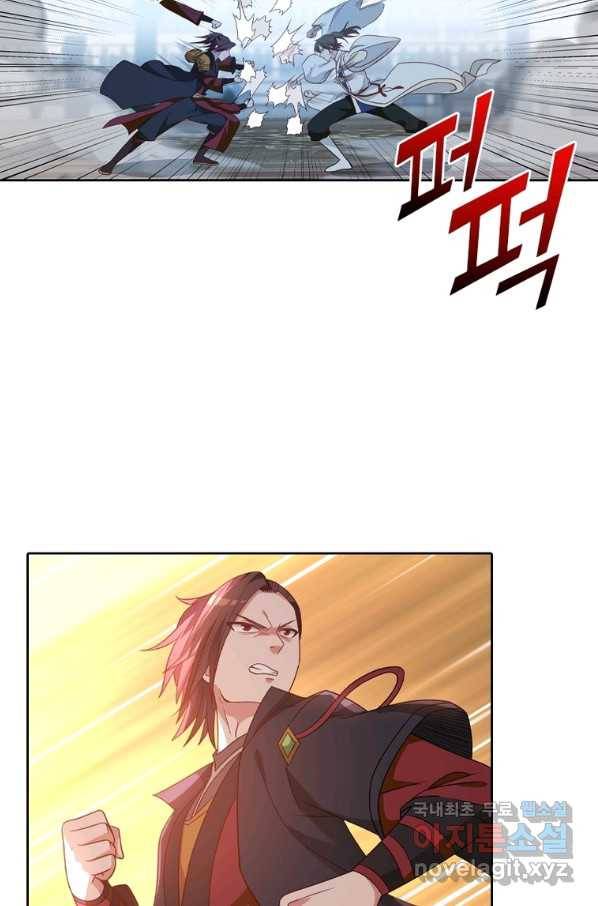 뢰신전기 22화 5