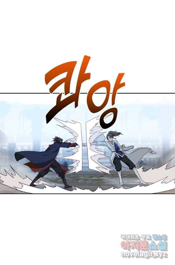 뢰신전기 22화 7