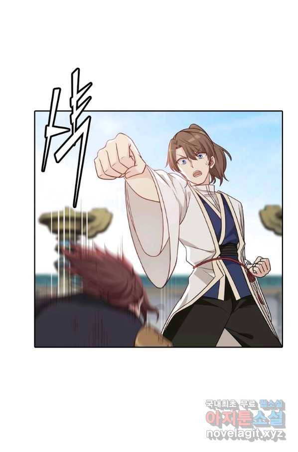 뢰신전기 22화 9