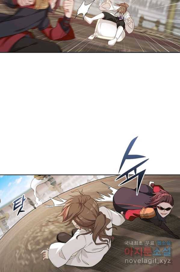 뢰신전기 22화 11