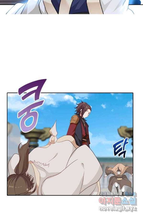 뢰신전기 22화 15