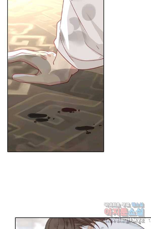 뢰신전기 22화 18