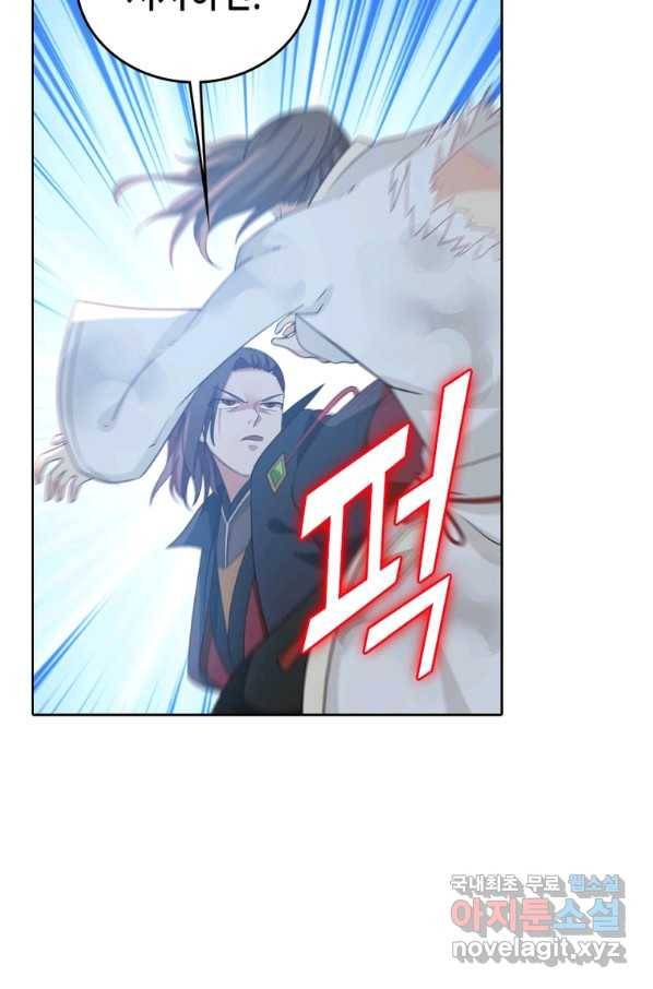 뢰신전기 22화 21