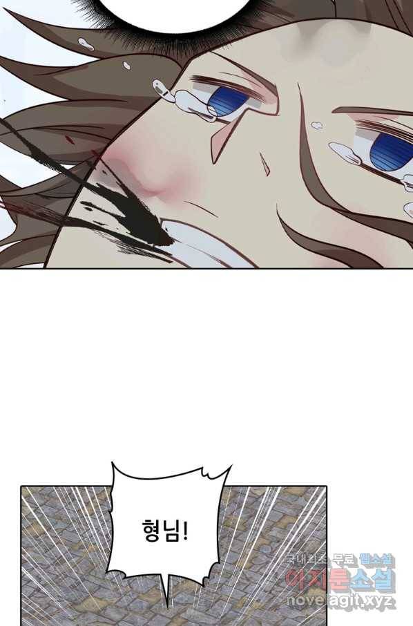 뢰신전기 22화 23