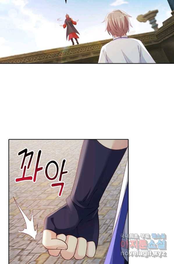 뢰신전기 22화 36