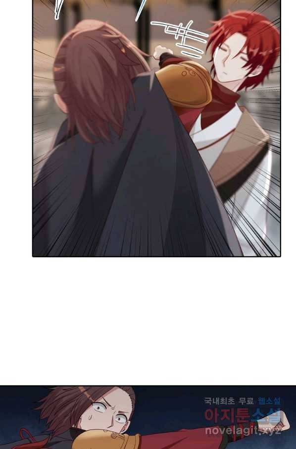 뢰신전기 22화 51