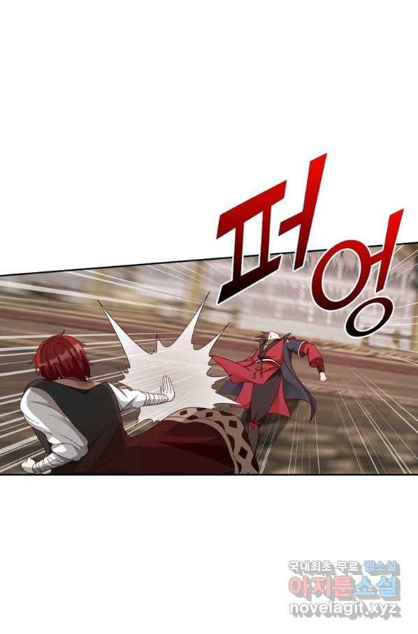 뢰신전기 22화 53