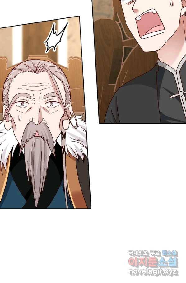 뢰신전기 22화 57