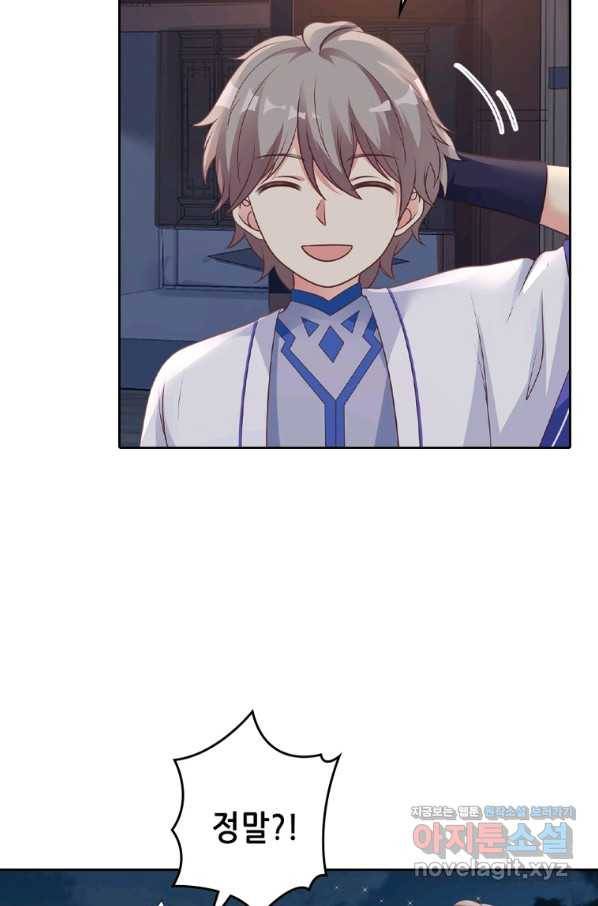 뢰신전기 29화 17