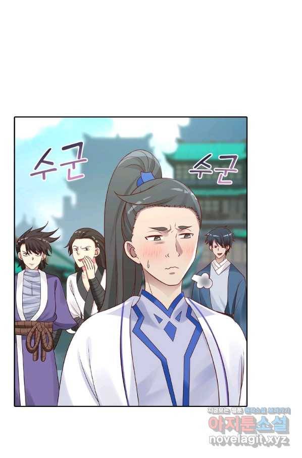 뢰신전기 29화 58