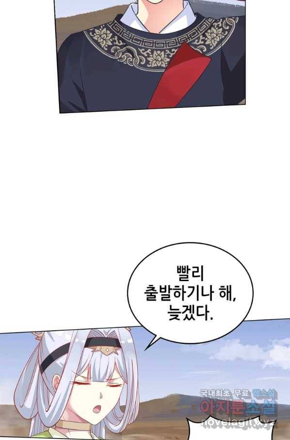 뢰신전기 34화 3