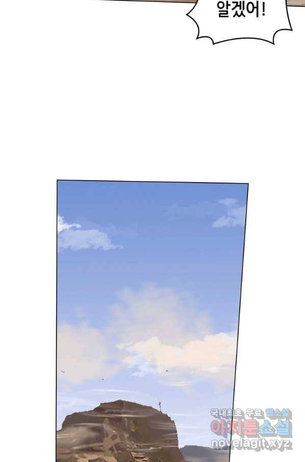 뢰신전기 34화 4