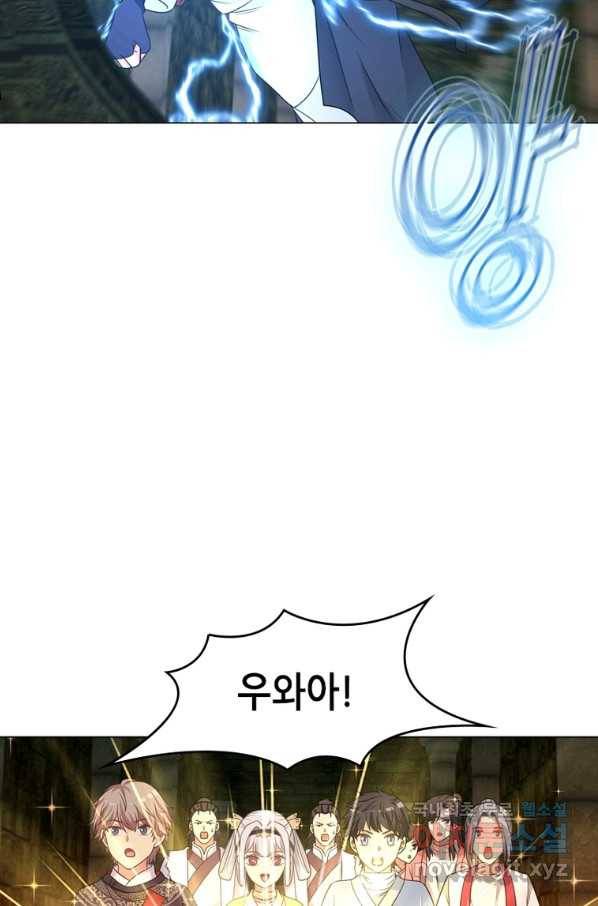 뢰신전기 34화 16