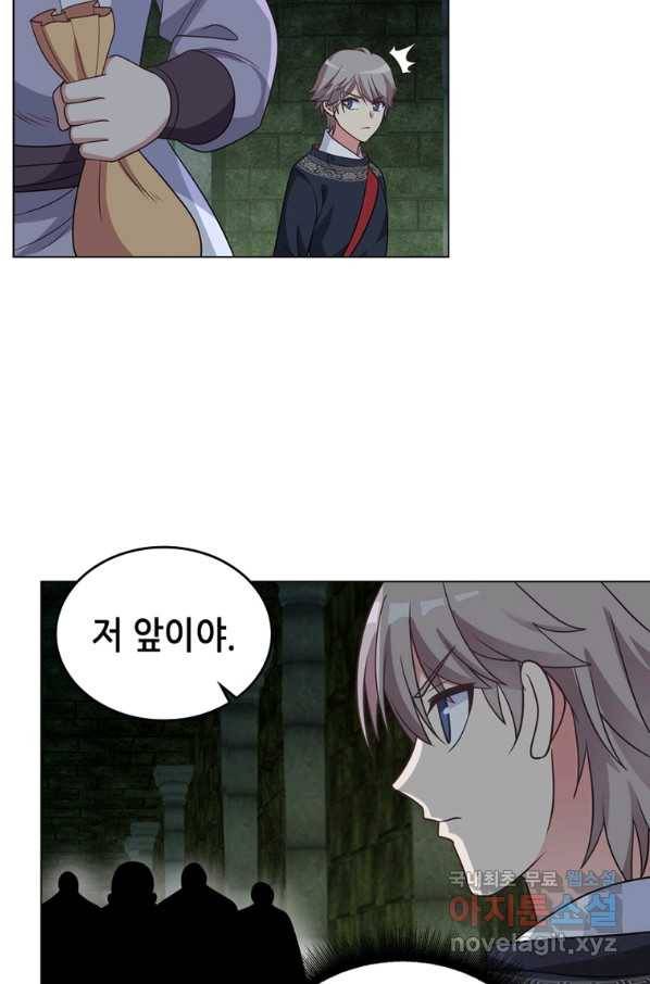 뢰신전기 34화 19