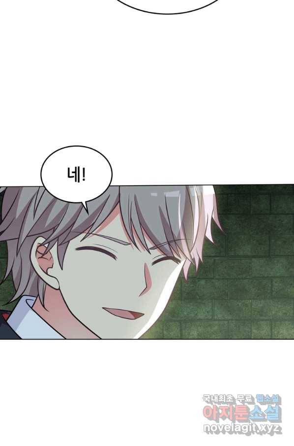 뢰신전기 34화 28