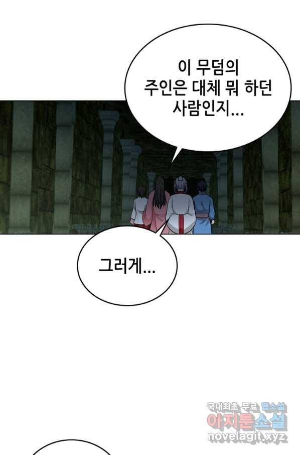 뢰신전기 34화 29