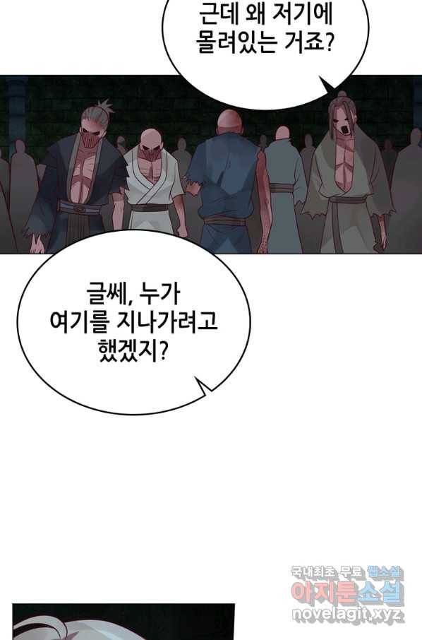 뢰신전기 34화 33
