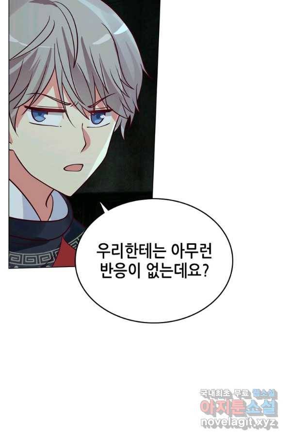뢰신전기 34화 34