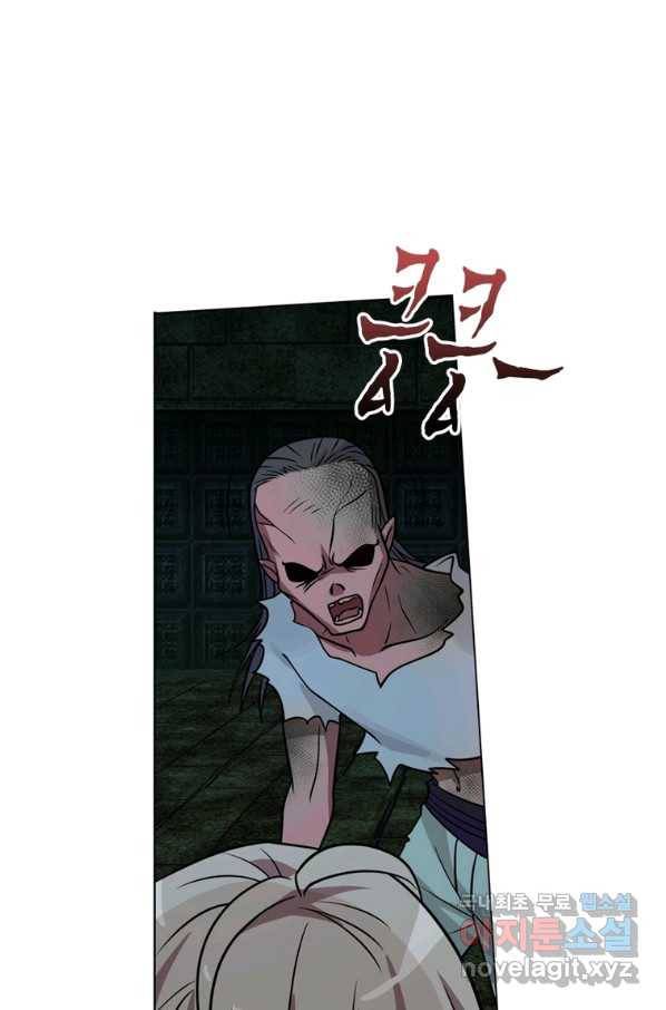 뢰신전기 34화 39