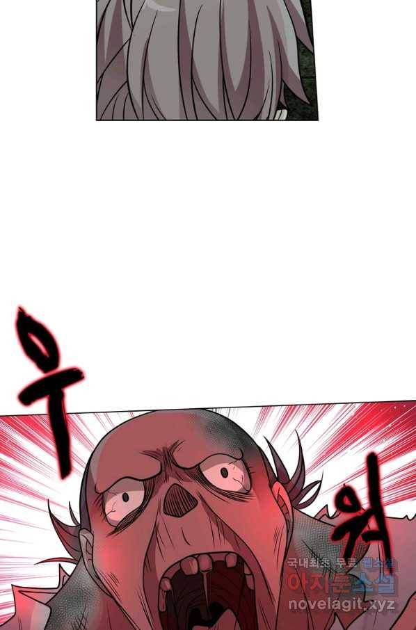 뢰신전기 34화 40