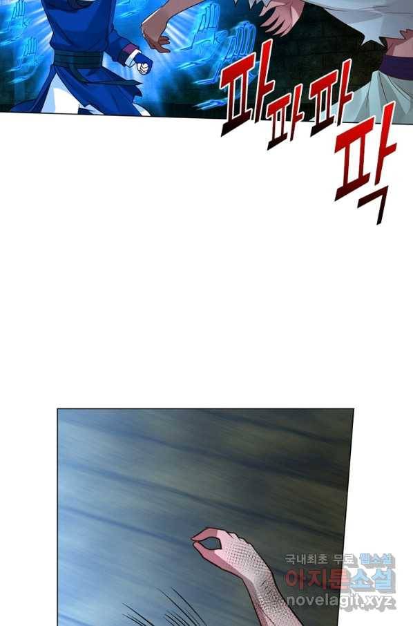 뢰신전기 34화 42