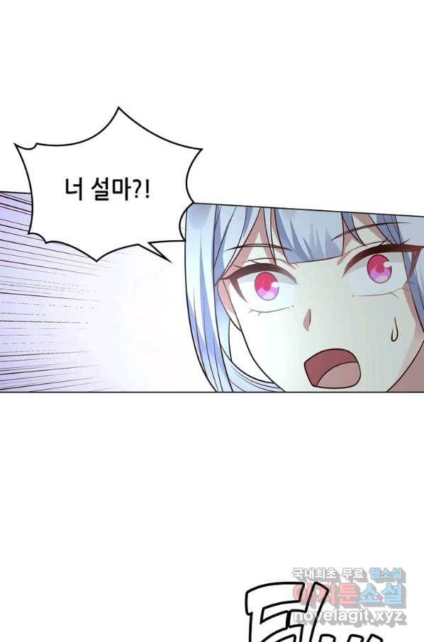 뢰신전기 34화 45
