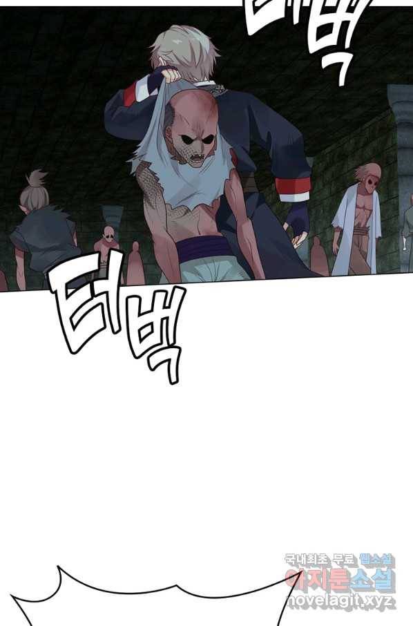 뢰신전기 34화 46