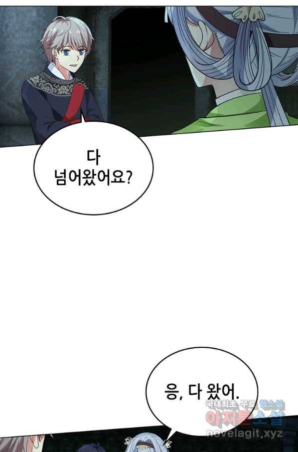 뢰신전기 34화 49