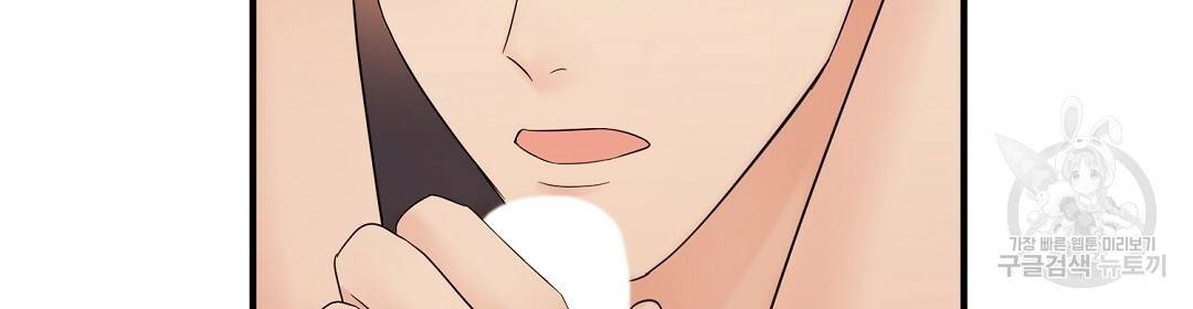 언더독 커넥션 22화 6
