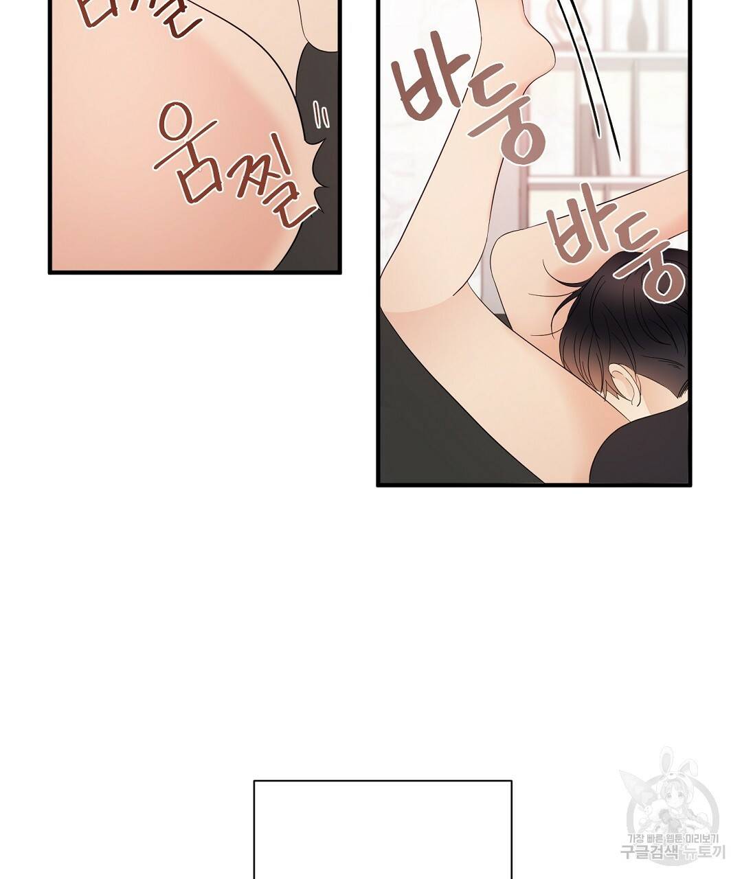 언더독 커넥션 22화 23