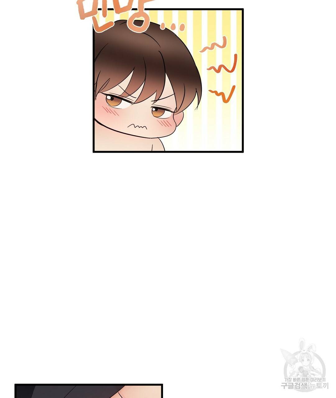 언더독 커넥션 22화 33