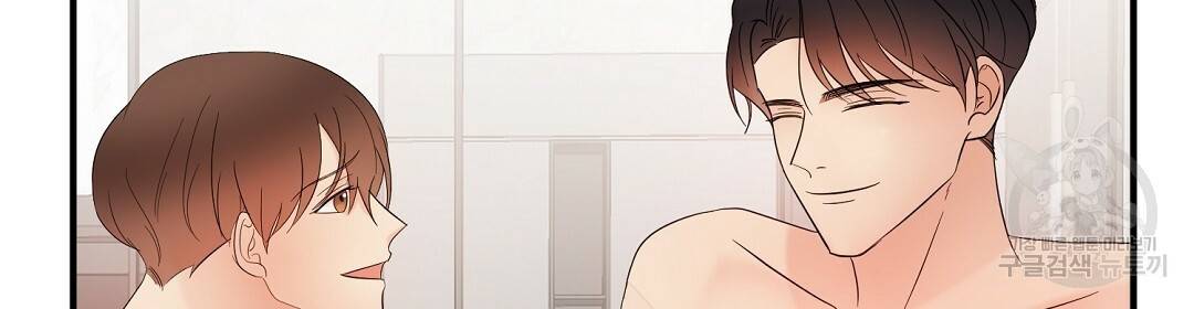언더독 커넥션 22화 56