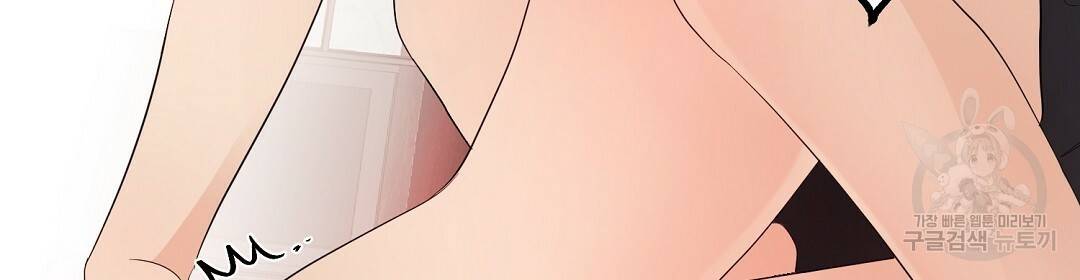 언더독 커넥션 22화 102