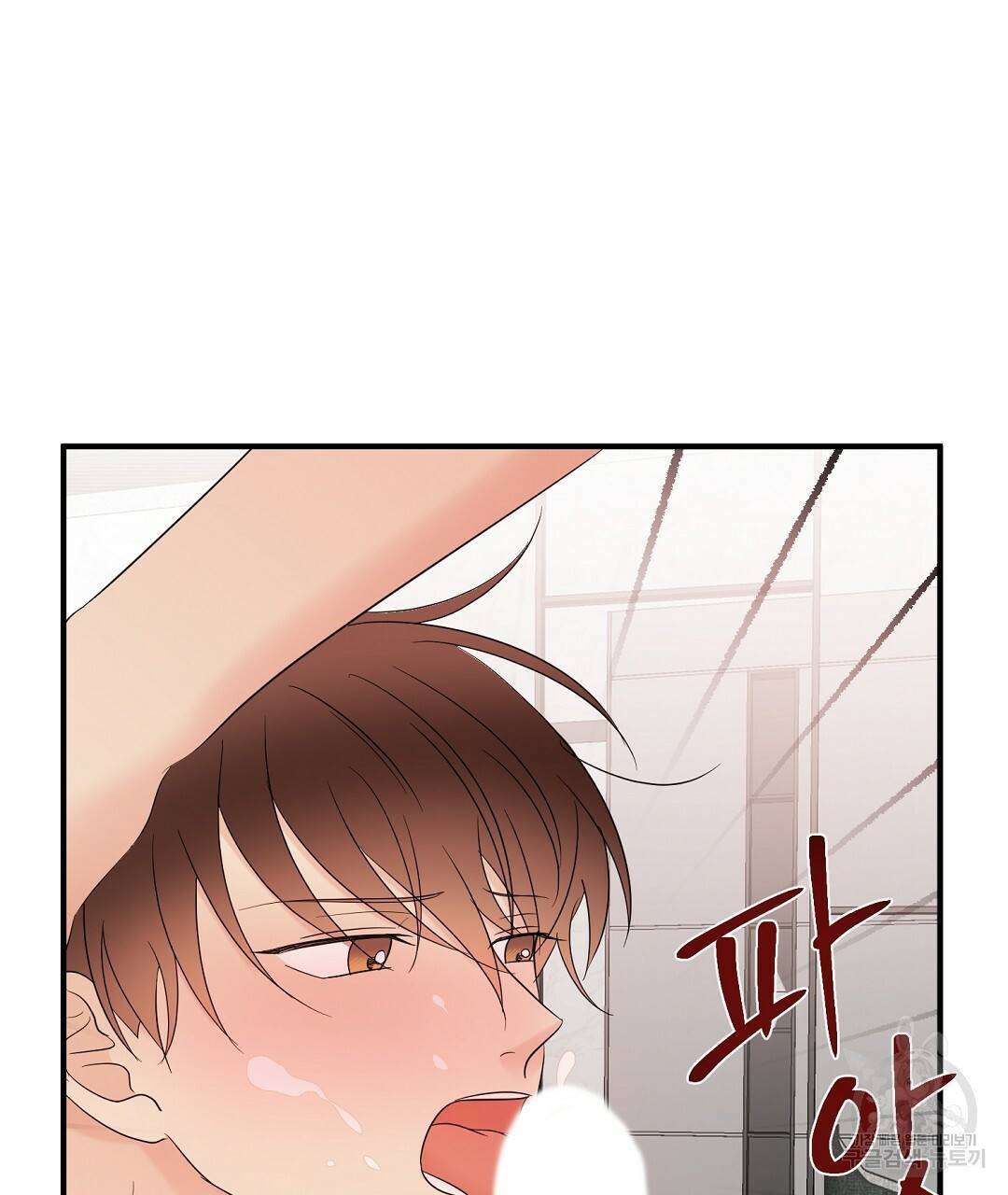 언더독 커넥션 22화 111