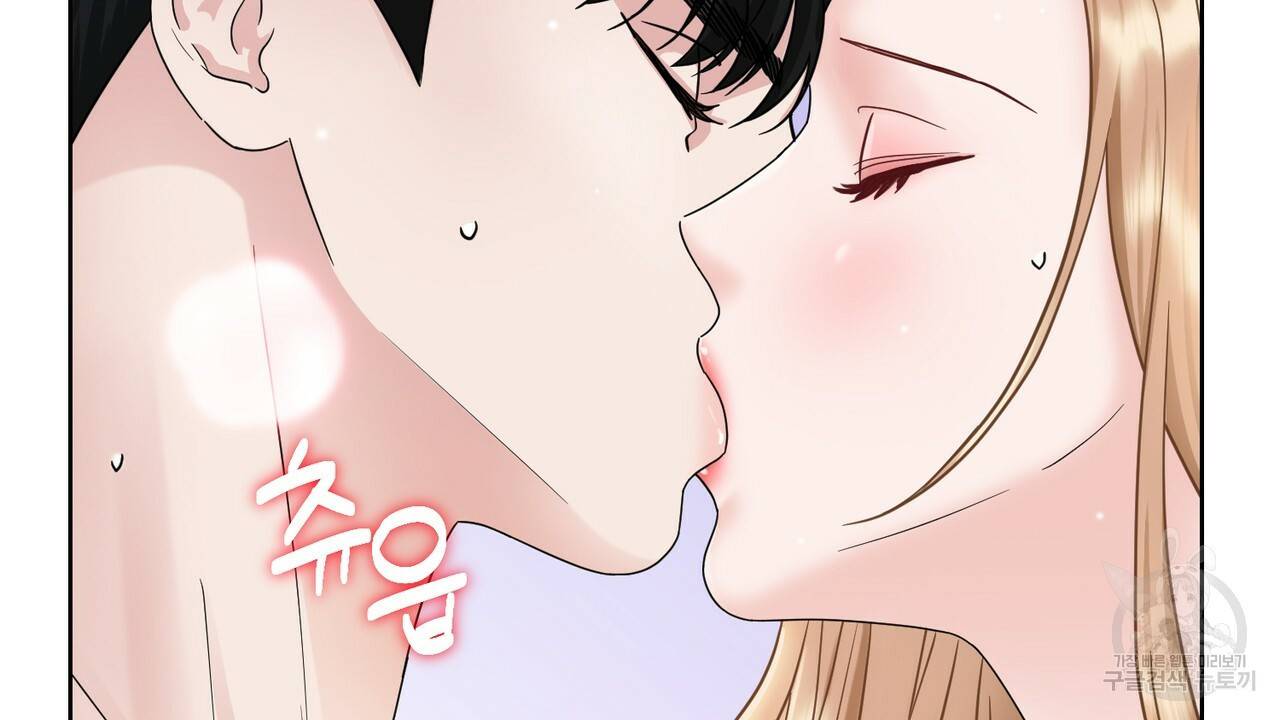 연착 1화 4