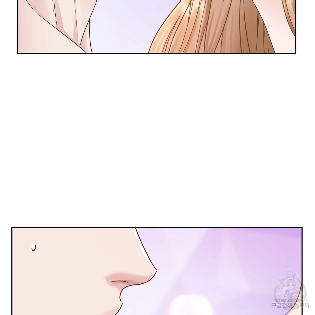 연착 1화 5