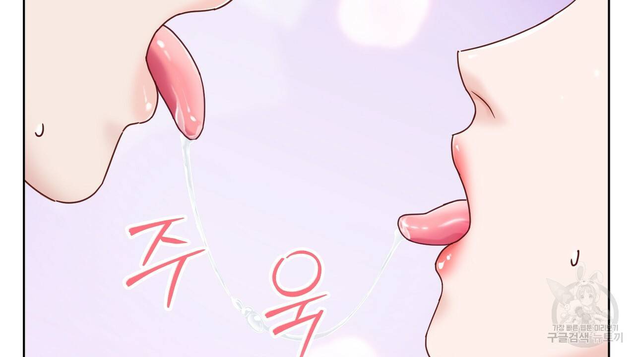 연착 1화 6