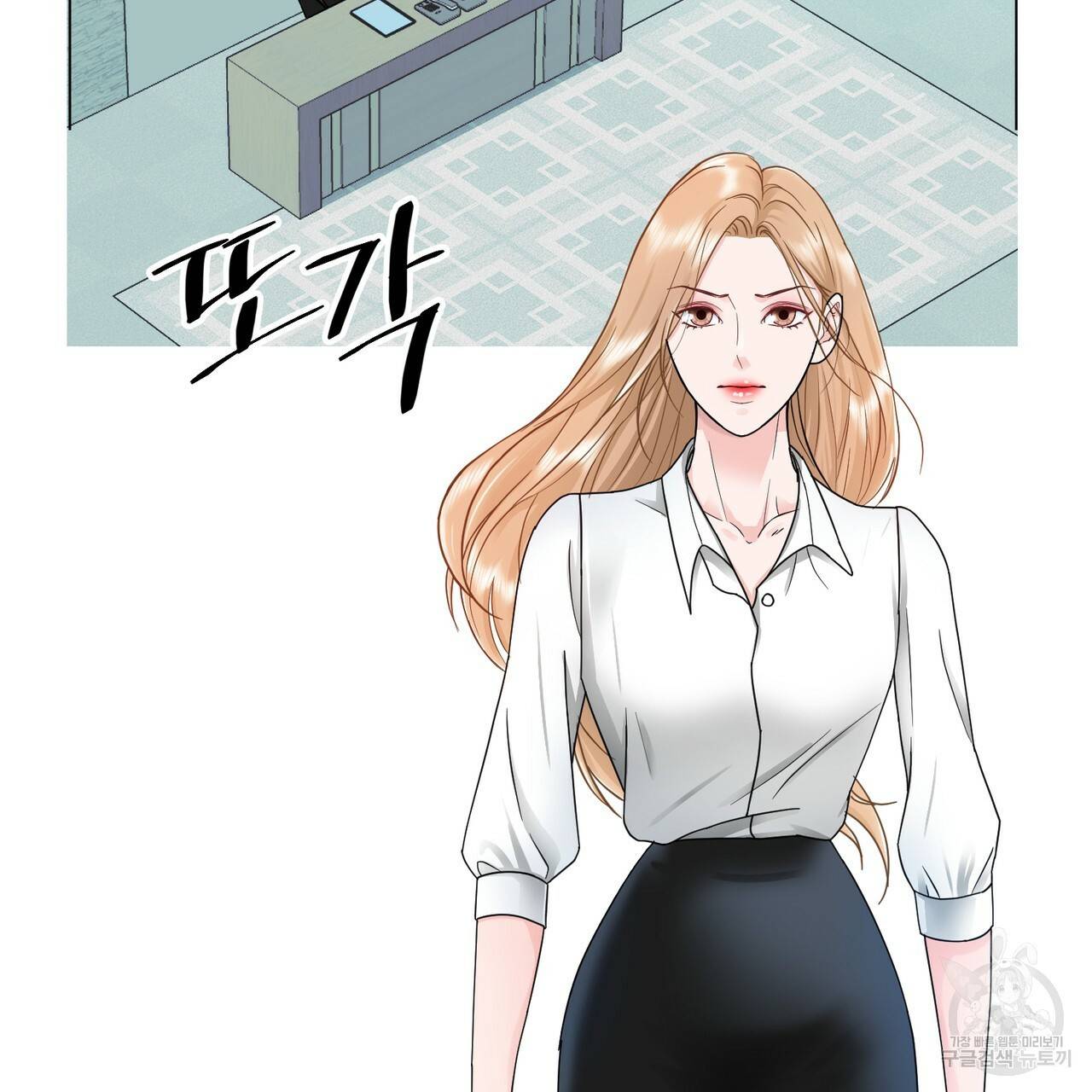 연착 1화 21