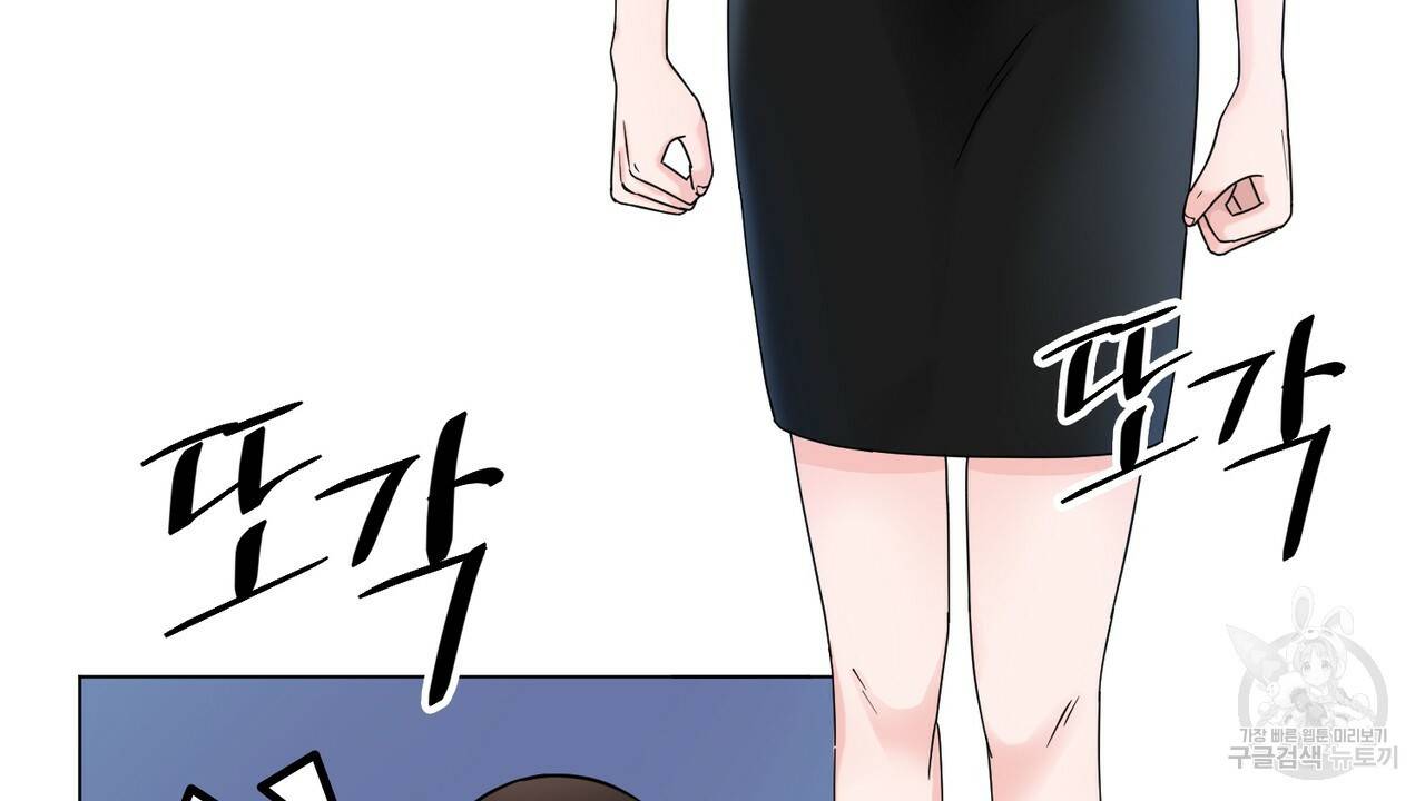 연착 1화 22