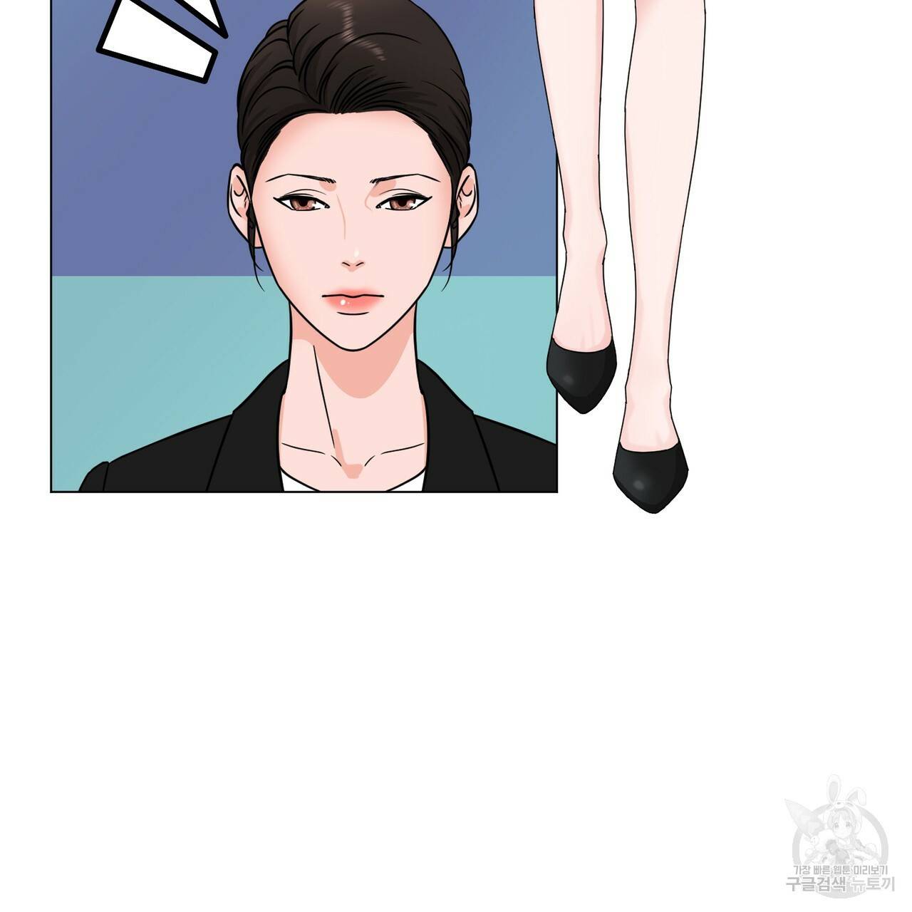 연착 1화 23