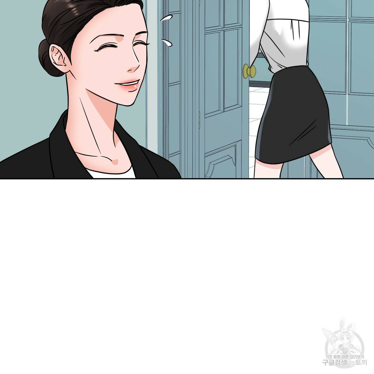 연착 1화 25