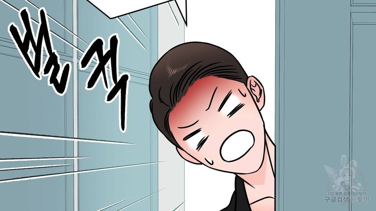 연착 1화 28