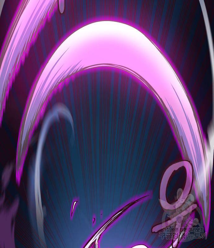칼에 취한 밤을 걷다 20화 9