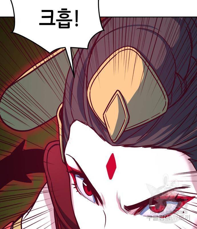 칼에 취한 밤을 걷다 20화 11