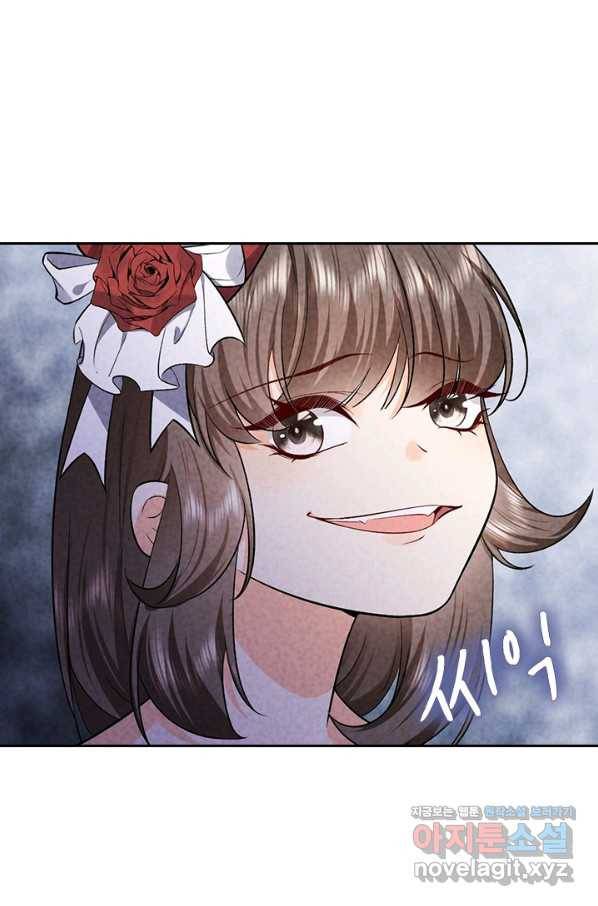 마녀 따위 안 할래요 139화 2