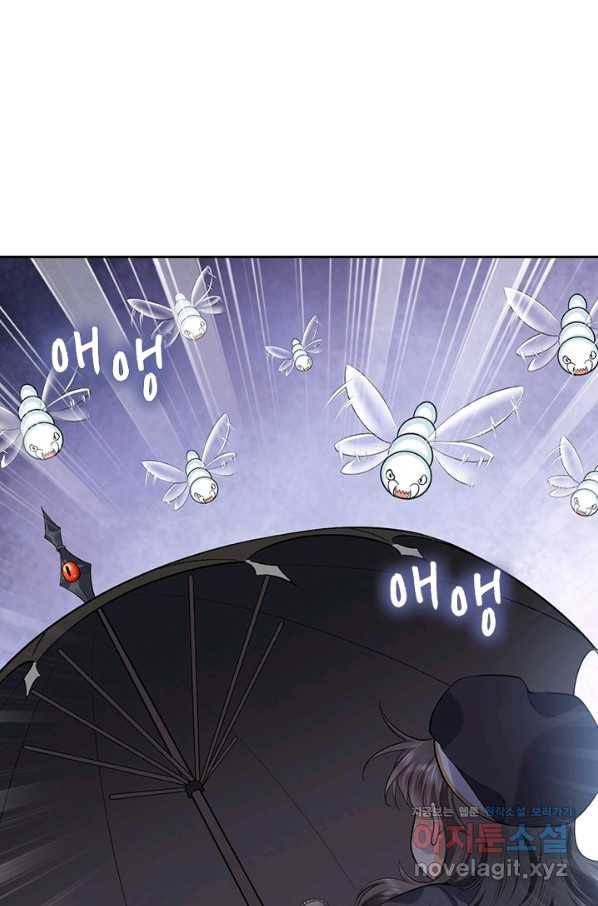 마녀 따위 안 할래요 139화 6