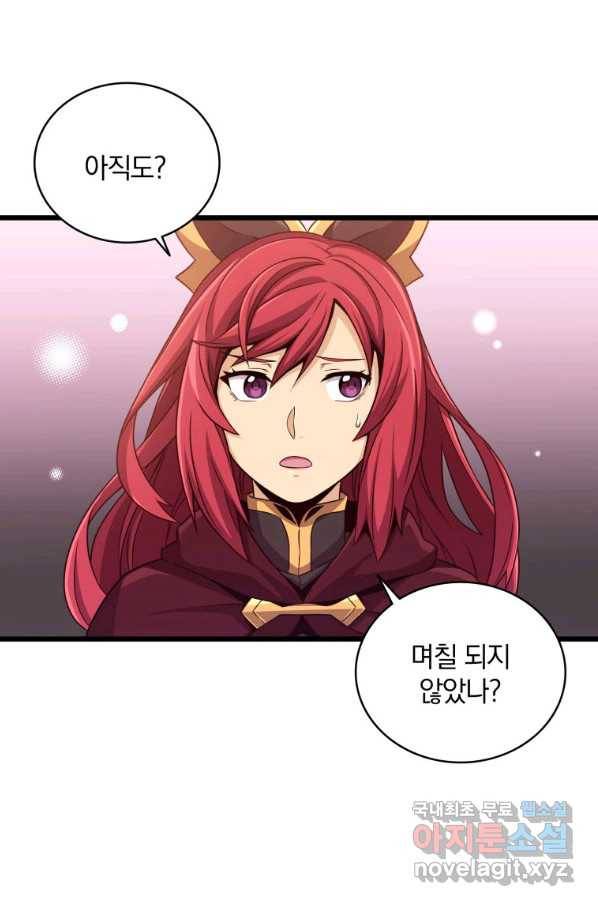 마탄의 사수 88화 4
